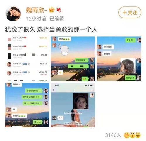 网红爆料黑料吃瓜QQ群,吃瓜QQ群背后的真相 第3张 网红爆料黑料吃瓜QQ群,吃瓜QQ群背后的真相 第3张