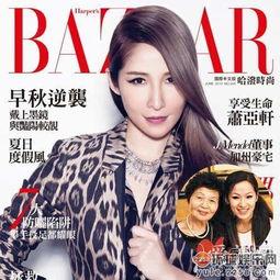 娱乐圈爆料背景图原图女,原图女生背后的故事 第2张 娱乐圈爆料背景图原图女,原图女生背后的故事 第2张