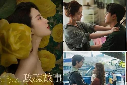 爱情故事重庆爆料视频,揭秘视频中的浪漫瞬间 第3张 爱情故事重庆爆料视频,揭秘视频中的浪漫瞬间 第3张