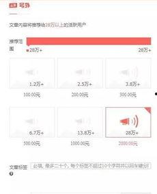 今日头条最新爆料吉林,揭秘事件真相！”  第2张