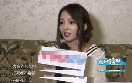 范玮琪吃瓜娱乐圈微博,吃瓜事件引发热议 第2张 范玮琪吃瓜娱乐圈微博,吃瓜事件引发热议 第2张