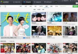 网红再次爆料视频下载软件,热门视频下载软件背后的秘密 第1张 网红再次爆料视频下载软件,热门视频下载软件背后的秘密 第1张