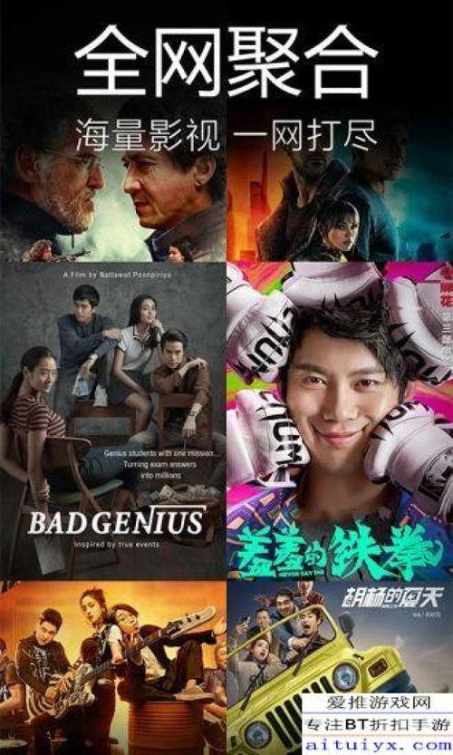 傻白乐队爆料视频下载,幕后故事与音乐旅程全记录  第1张