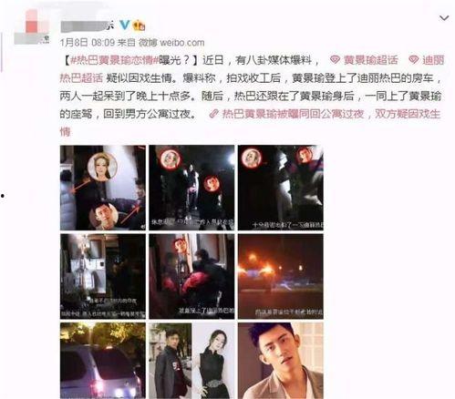 杨洋大粉脱粉爆料视频 第2张 杨洋大粉脱粉爆料视频 第2张